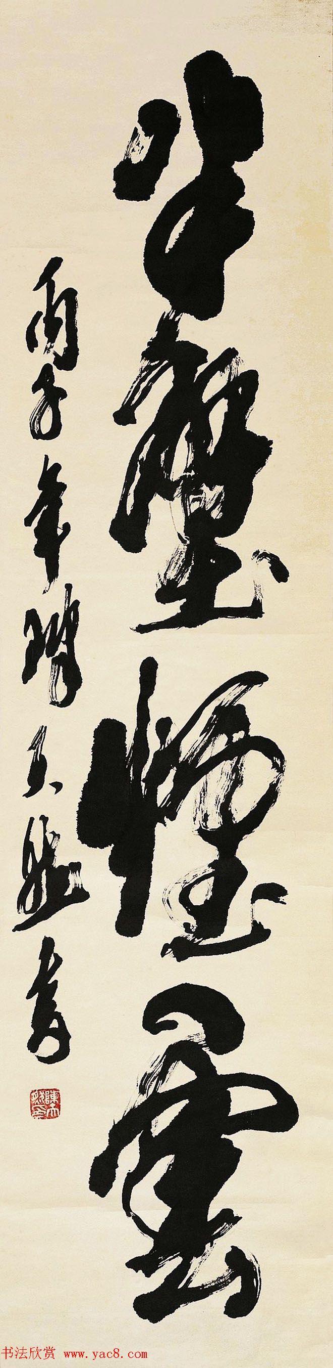 陈天然书法作品欣赏