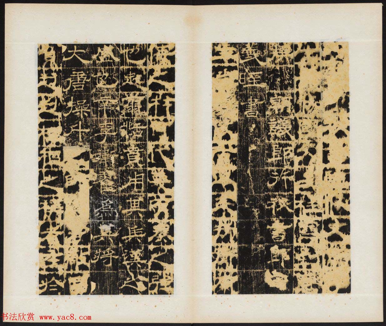 唐代白羲晊隶书欣赏《乙速孤行俨碑》