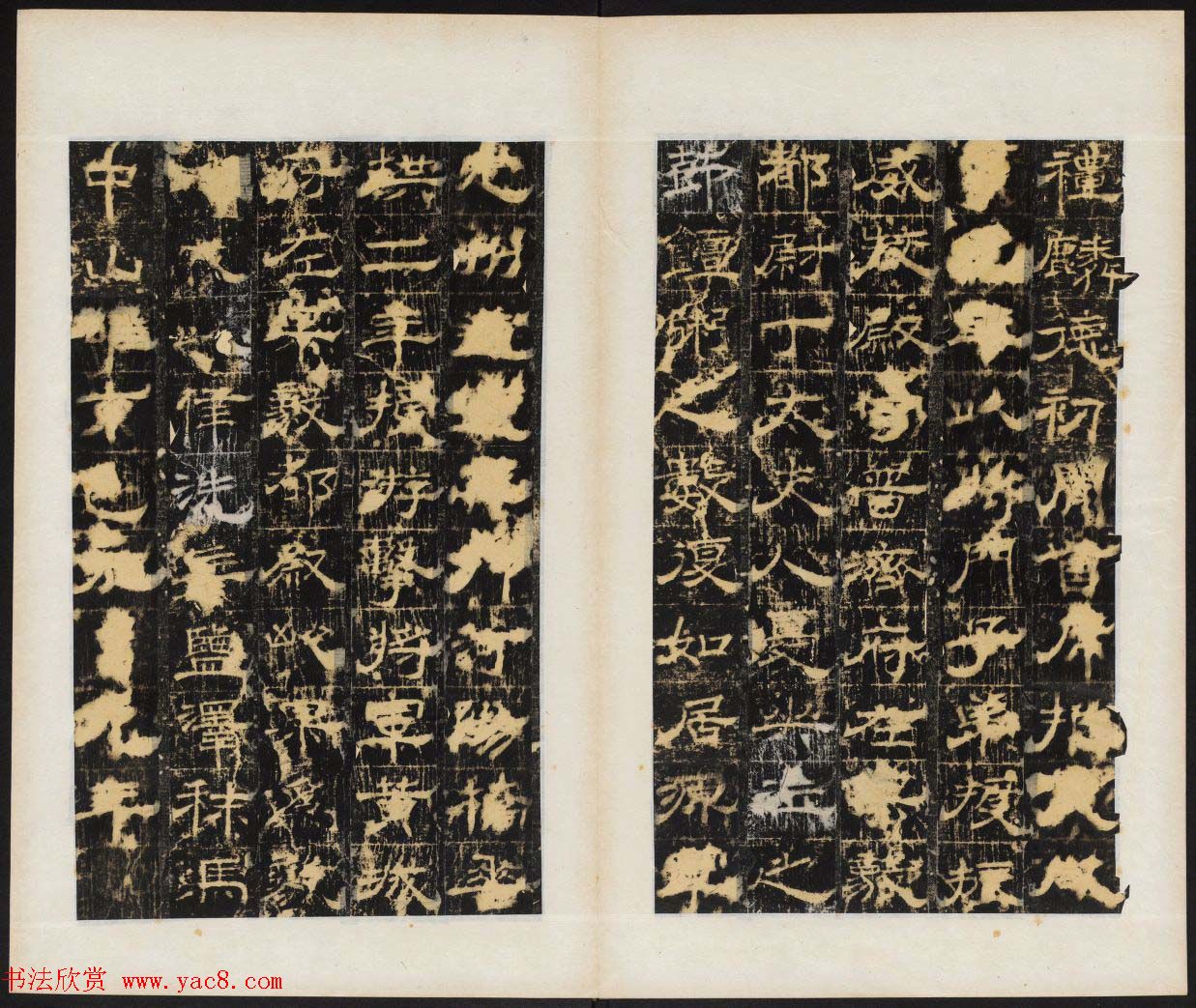 唐代白羲晊隶书欣赏《乙速孤行俨碑》