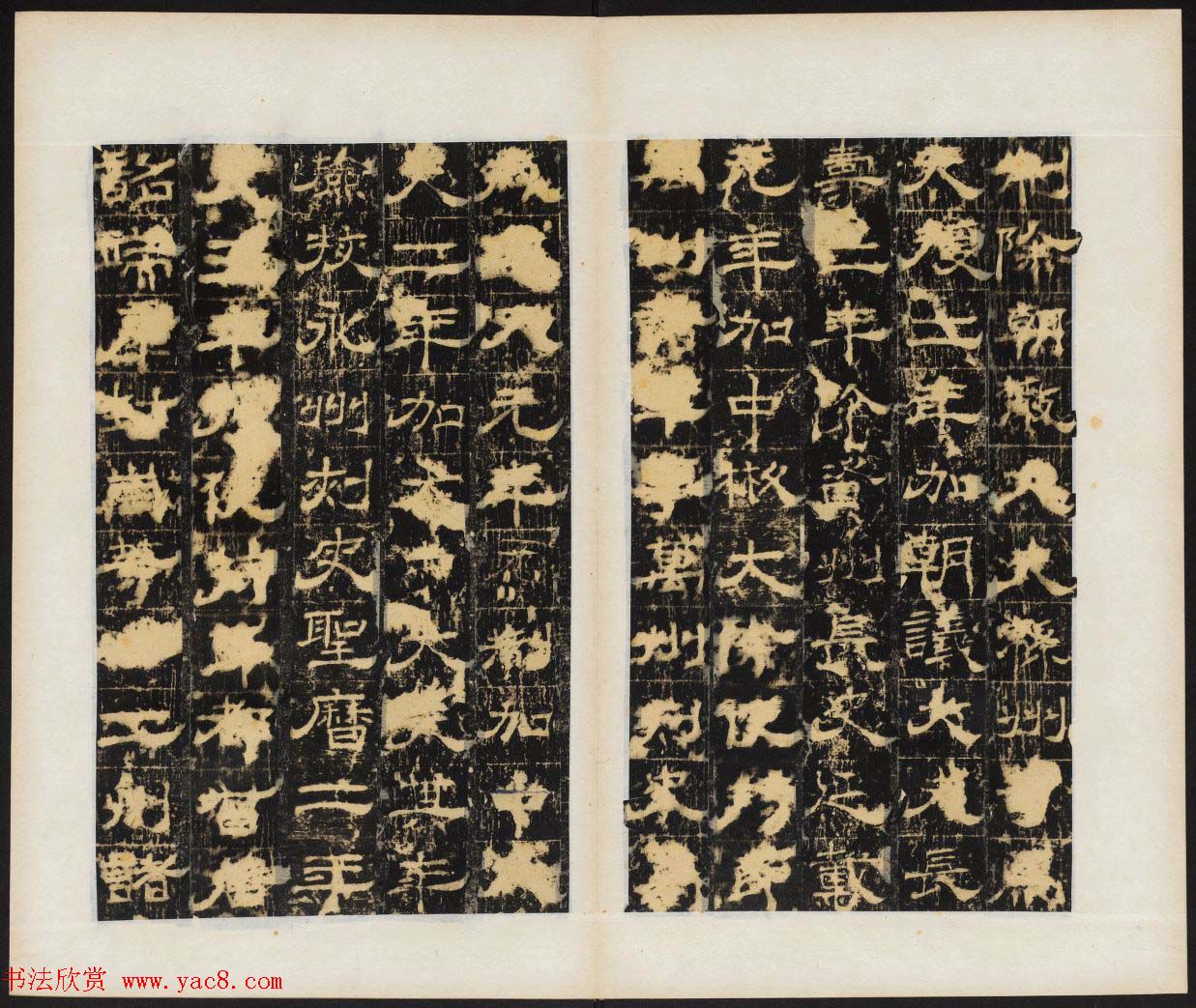 唐代白羲晊隶书欣赏《乙速孤行俨碑》