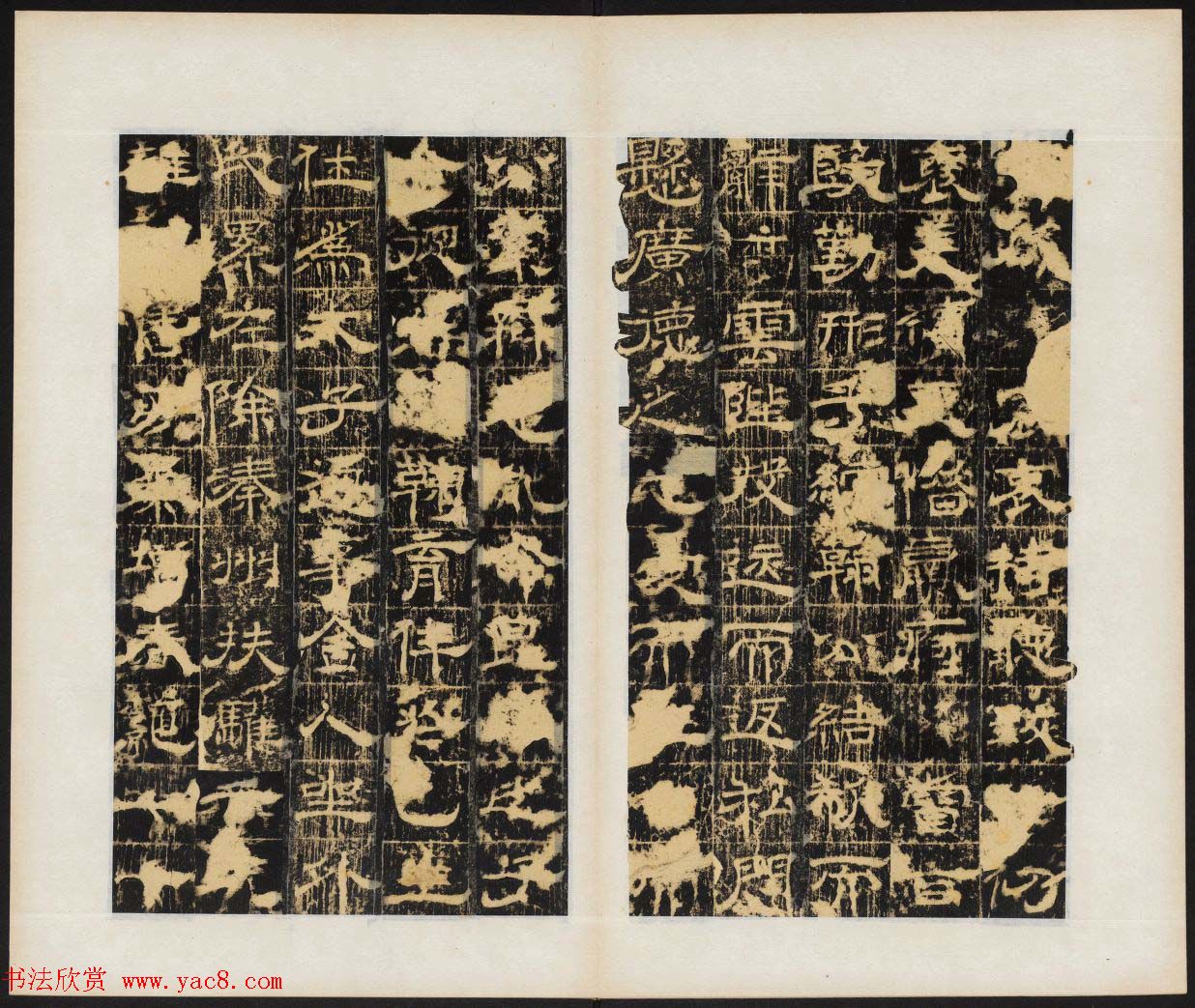 唐代白羲晊隶书欣赏《乙速孤行俨碑》