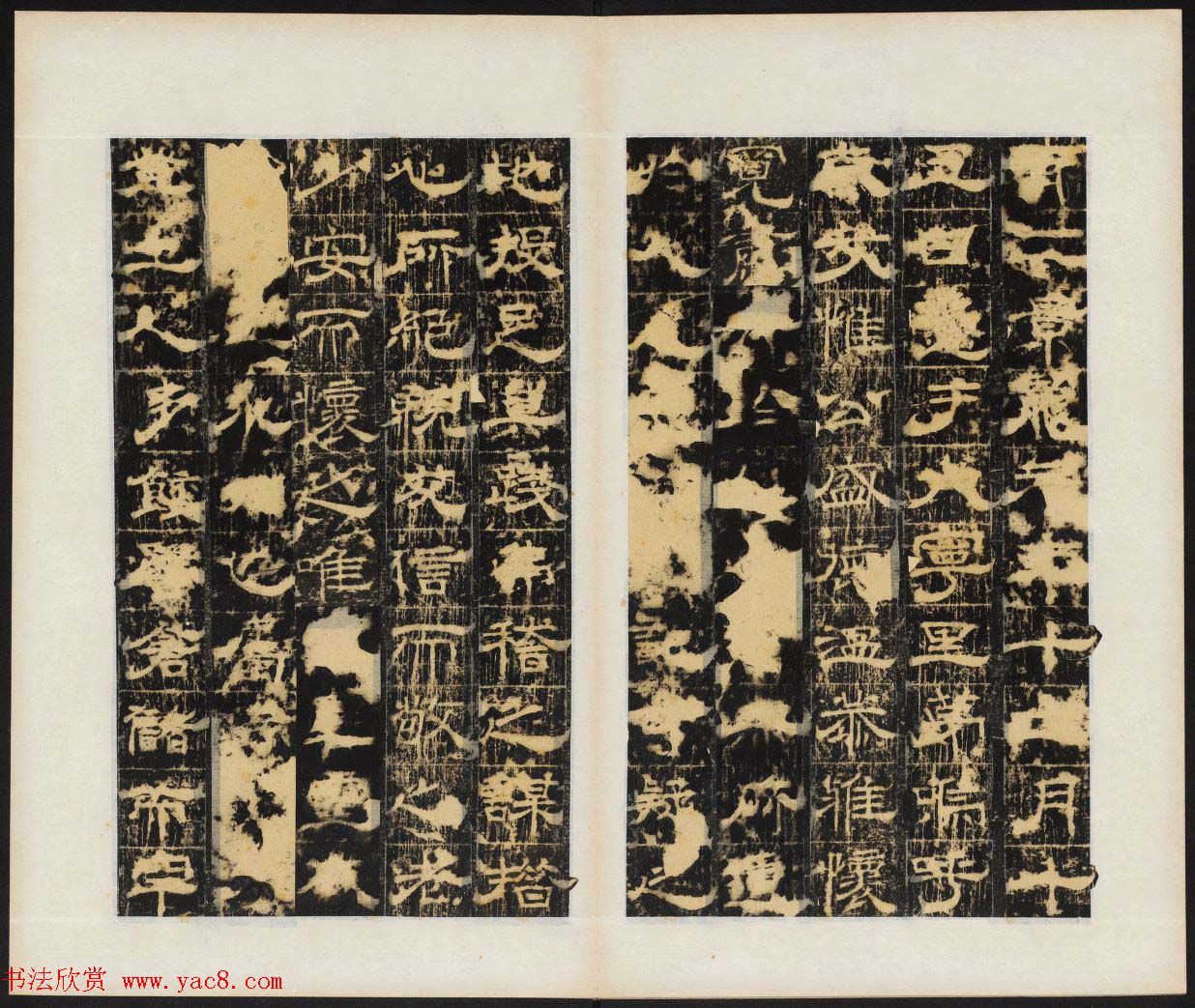 唐代白羲晊隶书欣赏《乙速孤行俨碑》