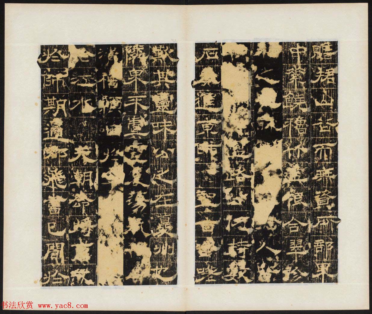 唐代白羲晊隶书欣赏《乙速孤行俨碑》