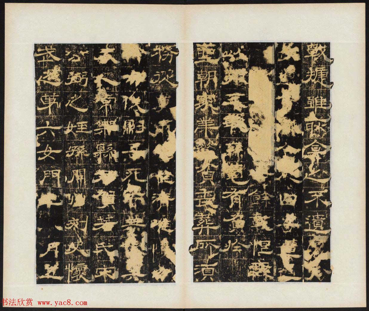 唐代白羲晊隶书欣赏《乙速孤行俨碑》