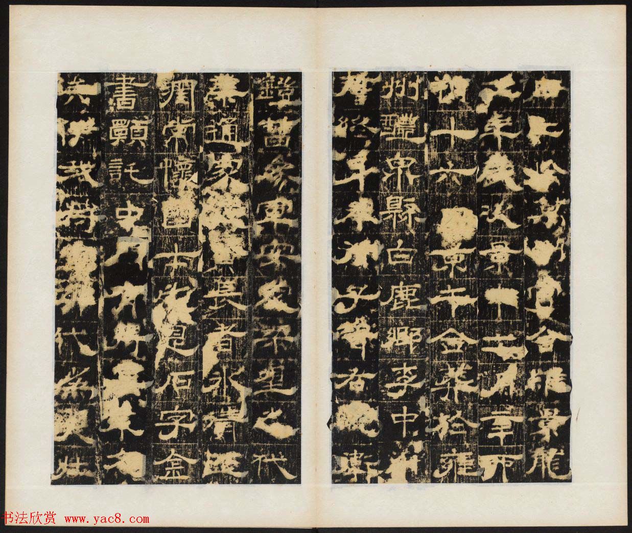 唐代白羲晊隶书欣赏《乙速孤行俨碑》