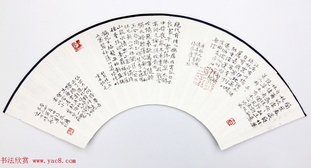 万胜华扇面书法作品欣赏