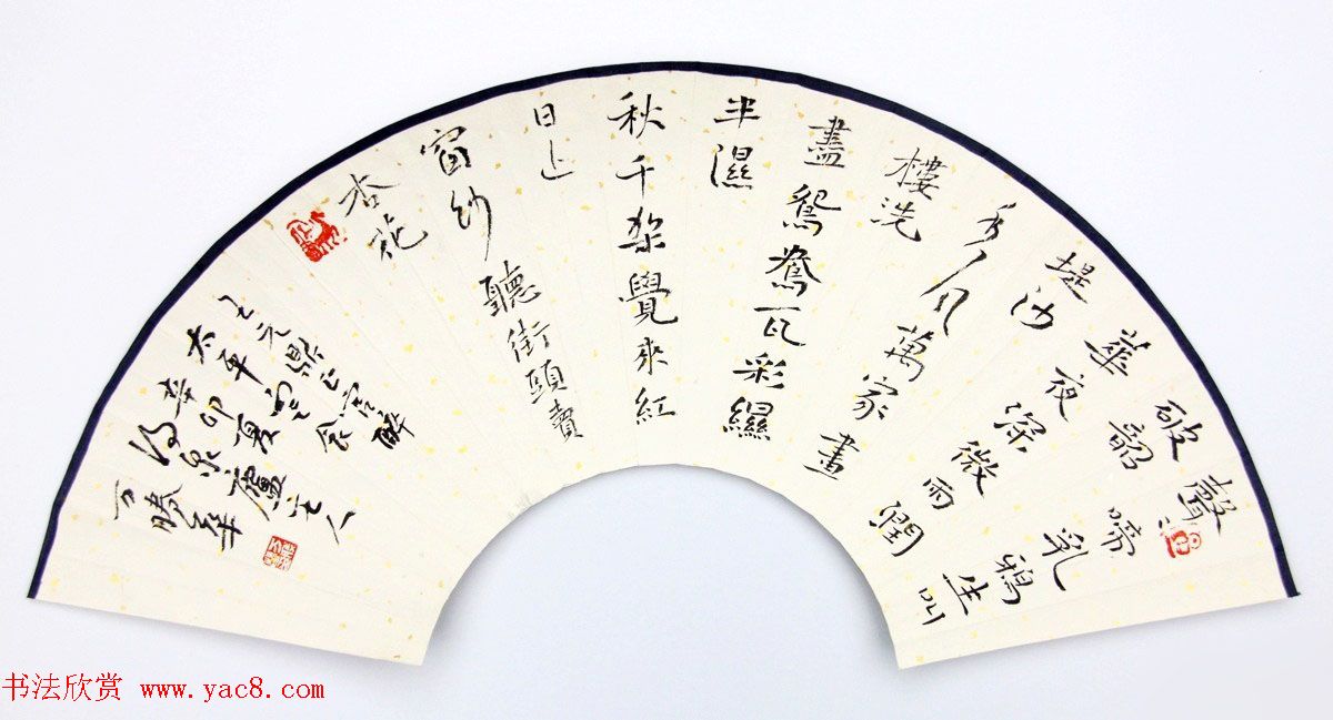 万胜华扇面书法作品欣赏