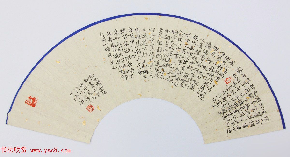 万胜华扇面书法作品欣赏