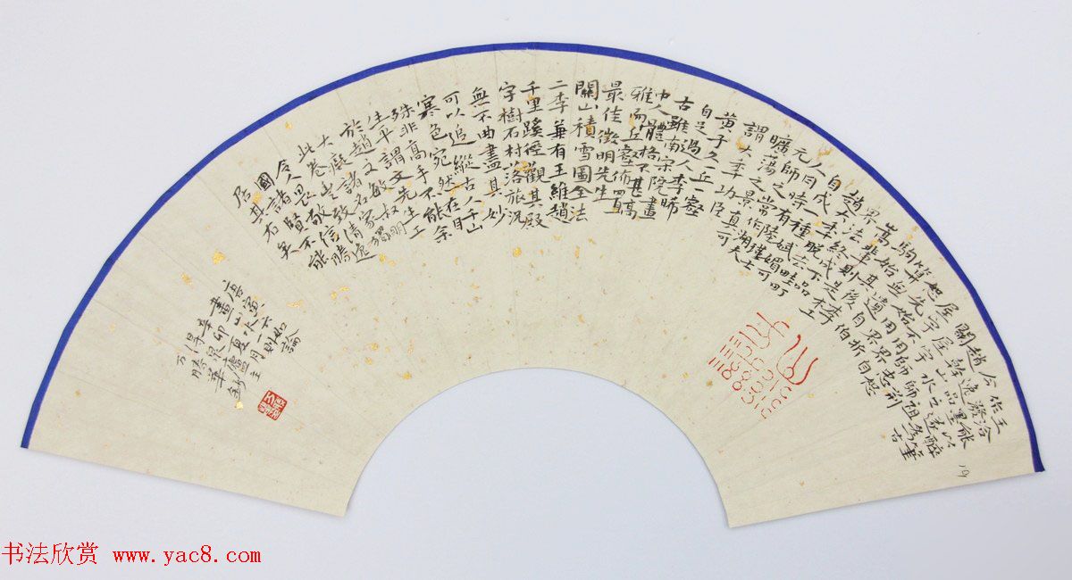 万胜华扇面书法作品欣赏