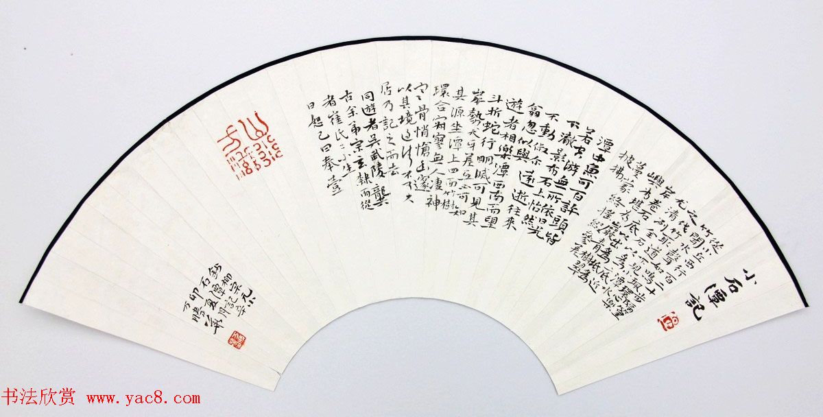 万胜华扇面书法作品欣赏