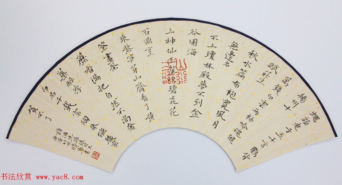 万胜华扇面书法作品欣赏