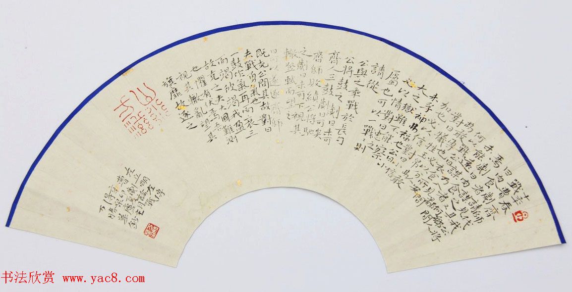 万胜华扇面书法作品欣赏