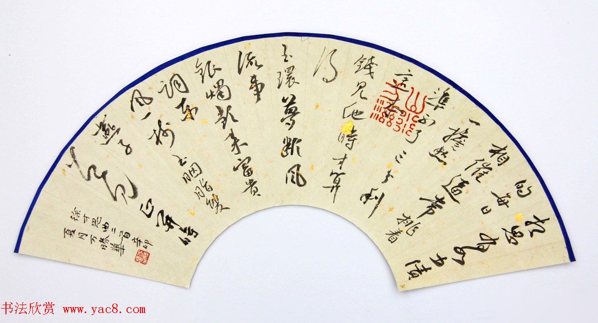 万胜华扇面书法作品欣赏