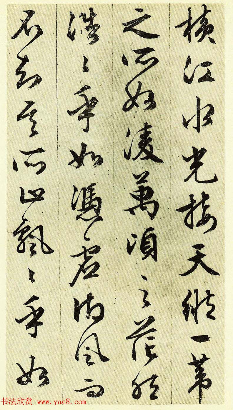 文徵明83岁行草书法《前后赤壁赋》