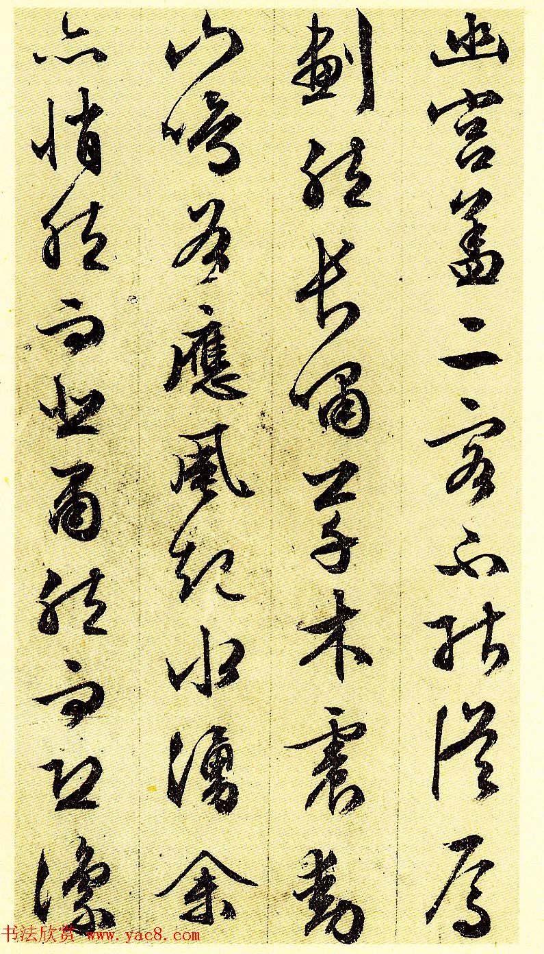 文徵明83岁行草书法《前后赤壁赋》