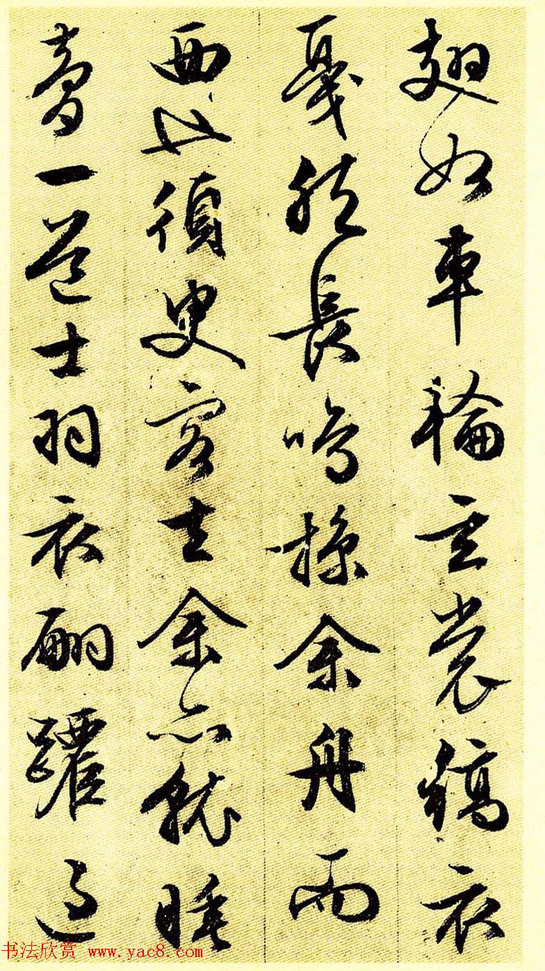 文徵明83岁行草书法《前后赤壁赋》