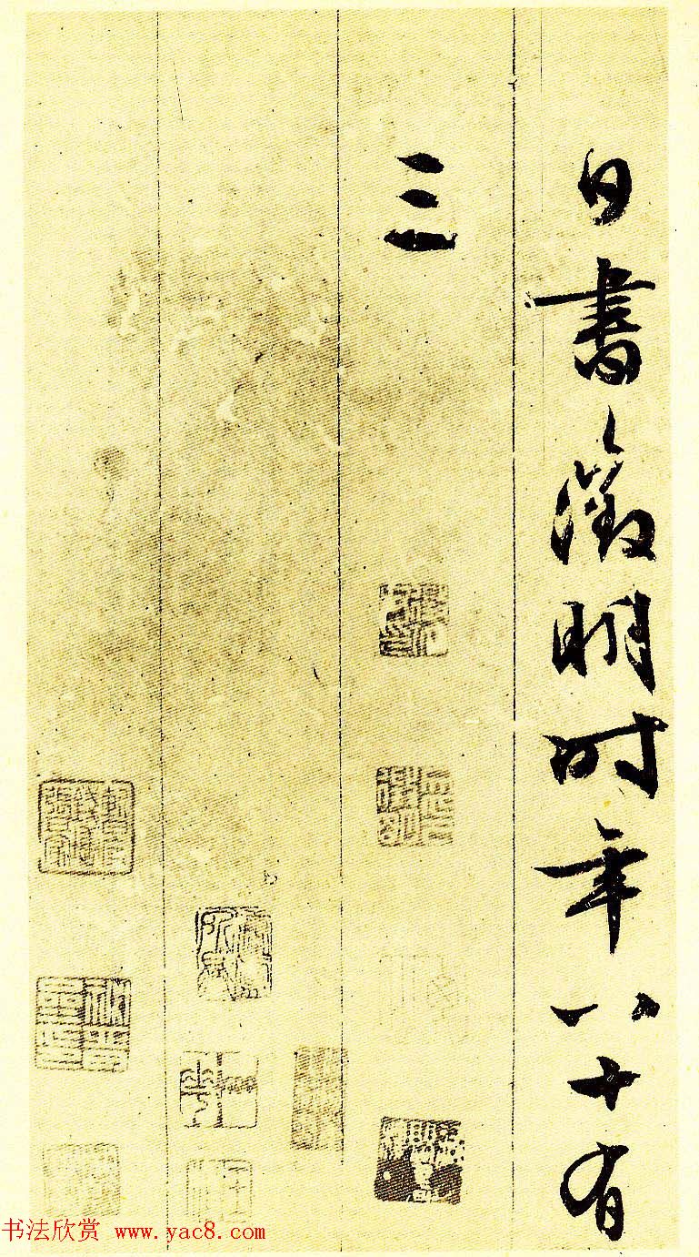 文徵明83岁行草书法《前后赤壁赋》