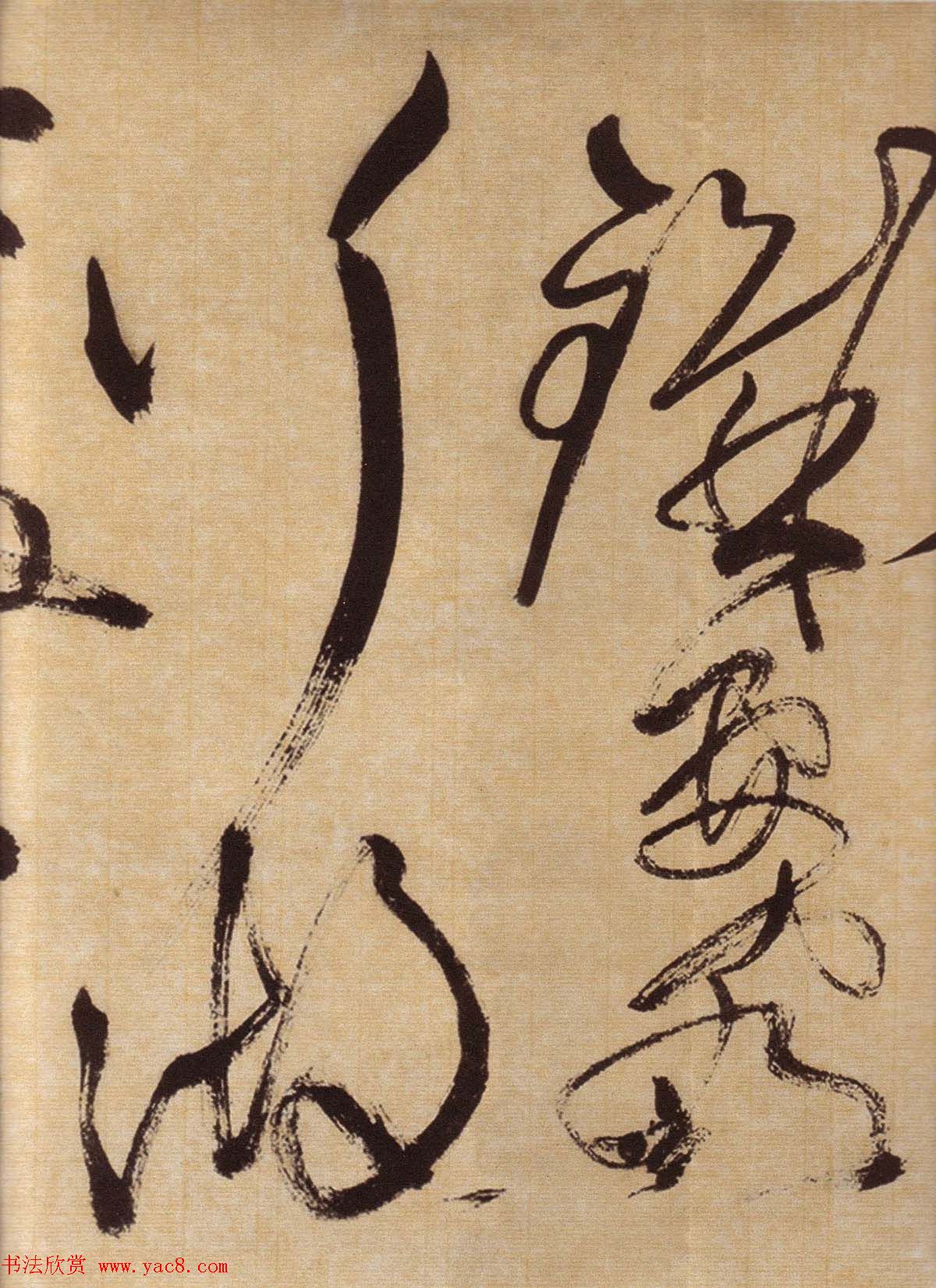 徐渭草书书法长卷欣赏《春雨诗帖》