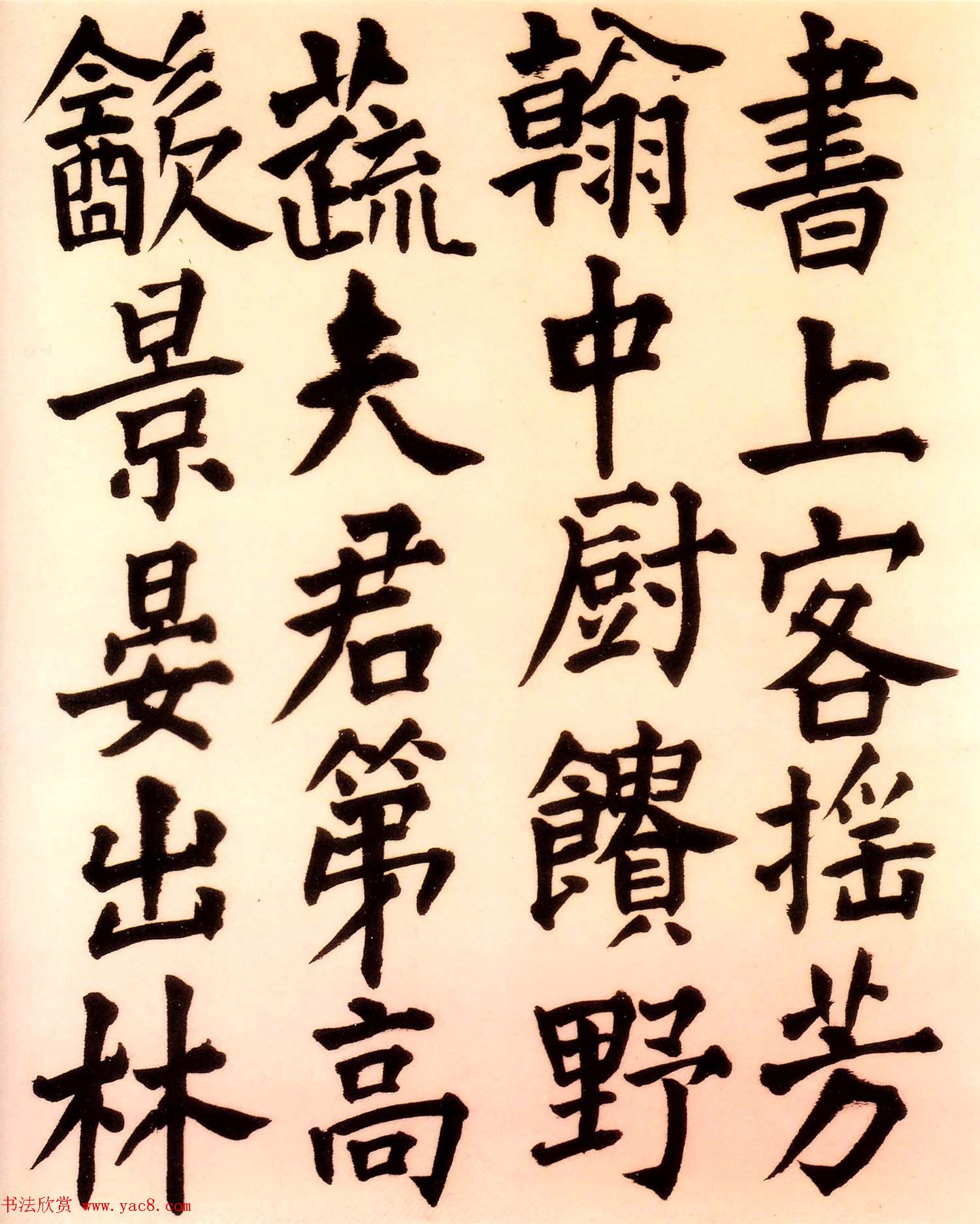 王铎行楷书法手卷赏析《王维诗卷》