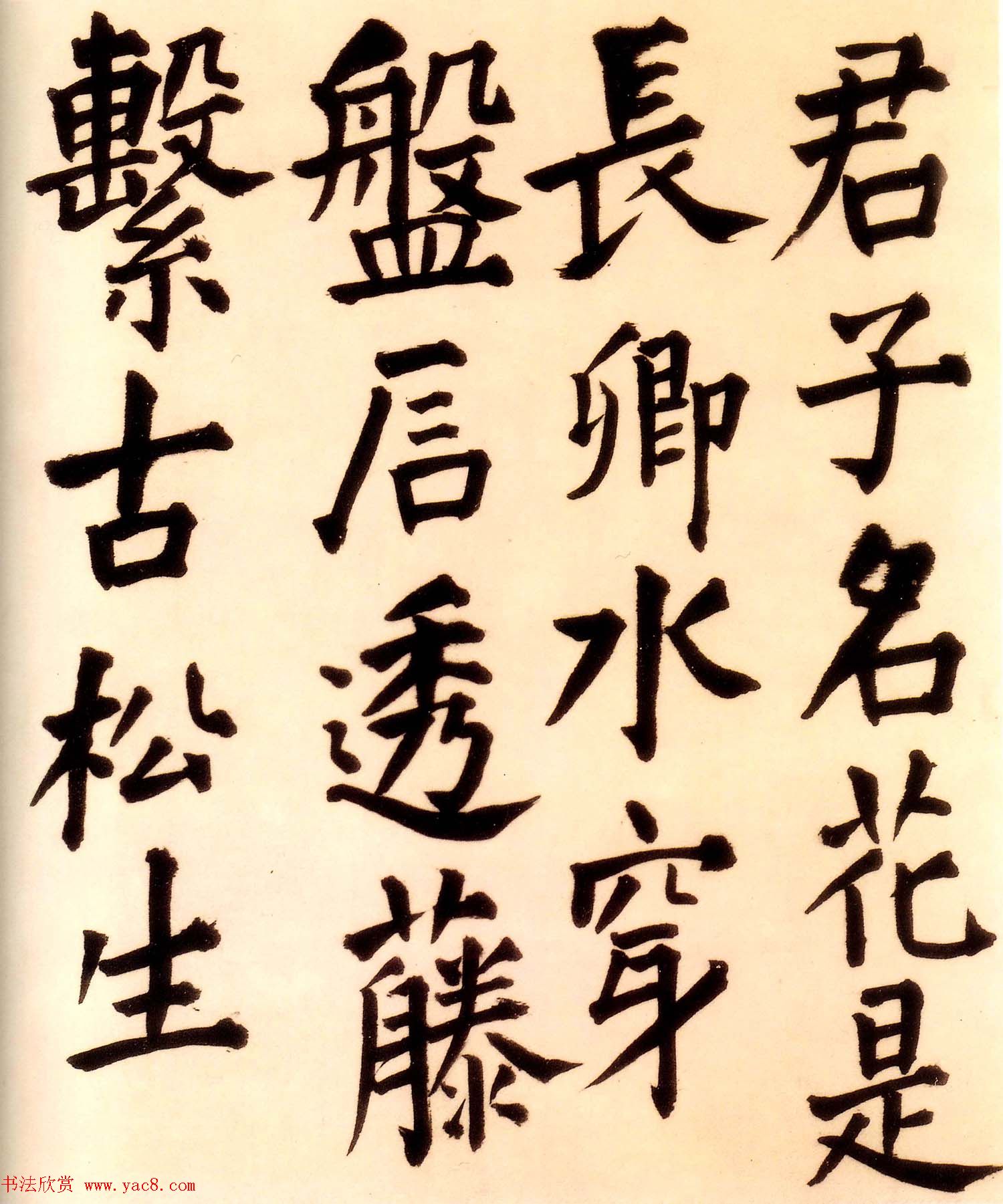 王铎行楷书法手卷赏析《王维诗卷》