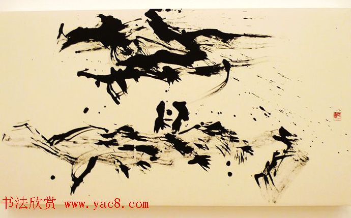 日本大乐华雪前卫书法艺术欣赏