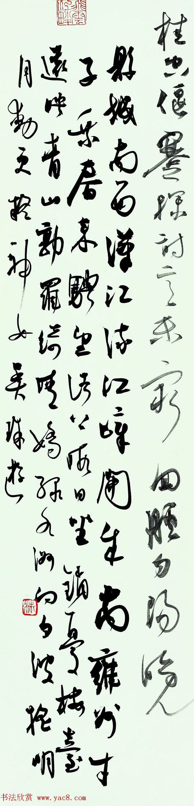 浙江林峰行草书法作品欣赏