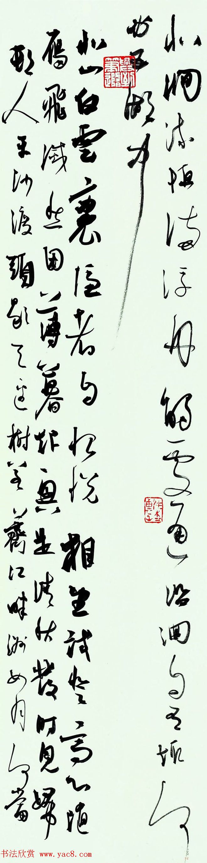 浙江林峰行草书法作品欣赏