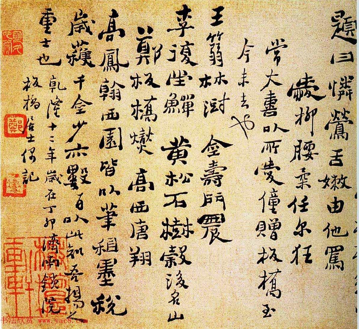 郑板桥横幅书法作品欣赏