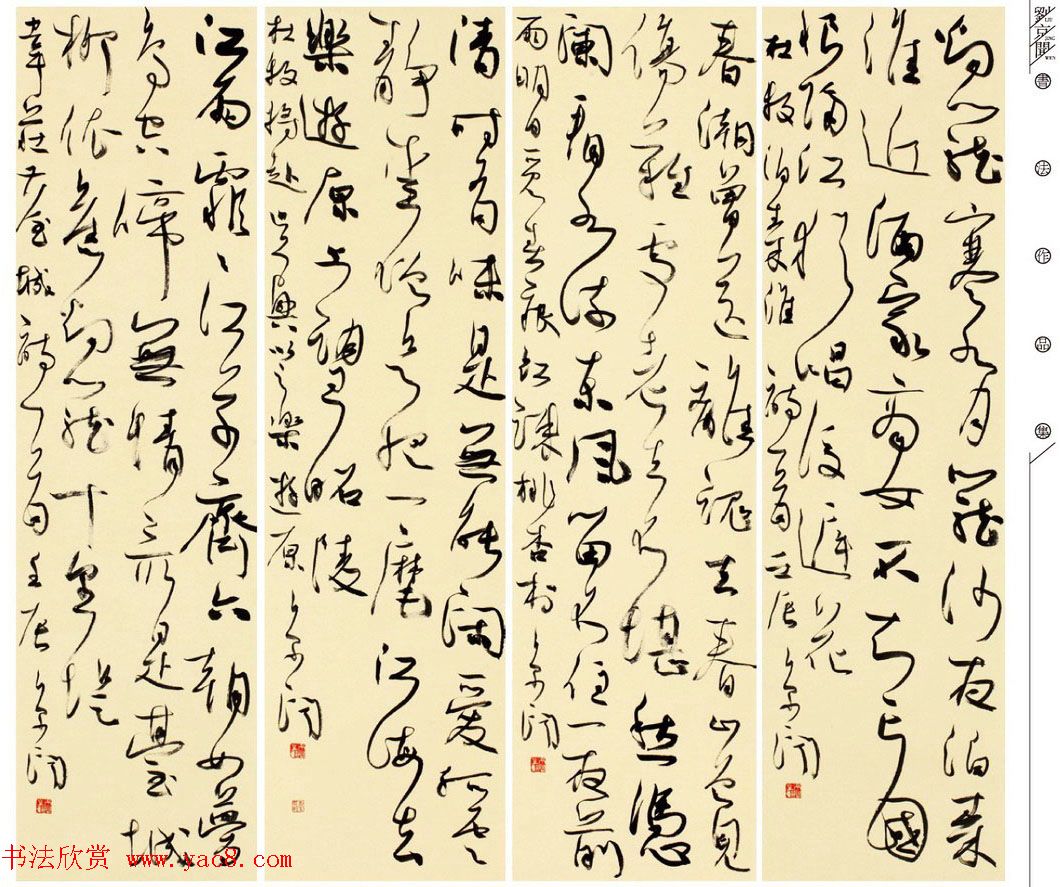 沈门七子书法展暨全国巡展作品欣赏 沈门七子书法展暨全国巡展作品欣赏