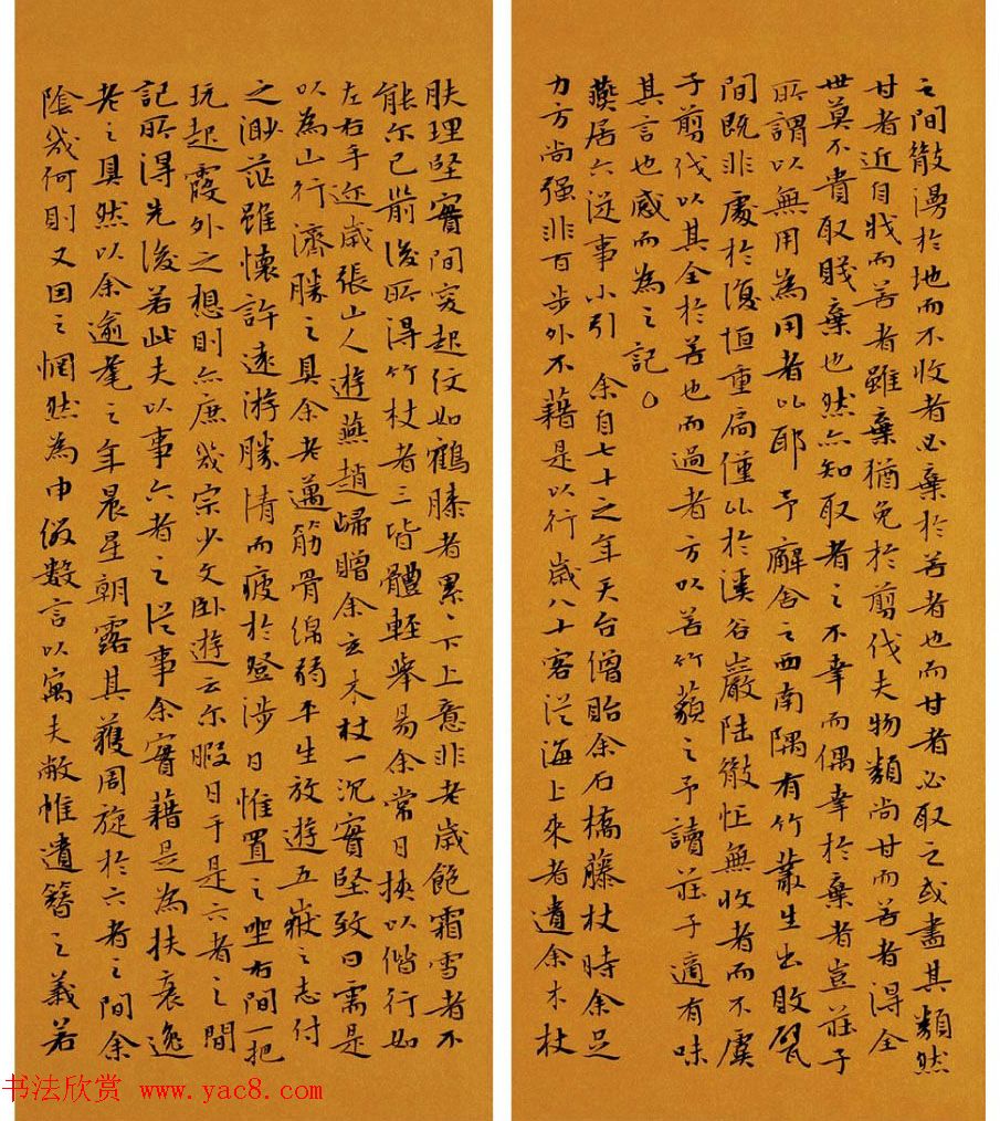 沈门七子书法展暨全国巡展作品欣赏 沈门七子书法展暨全国巡展作品欣赏