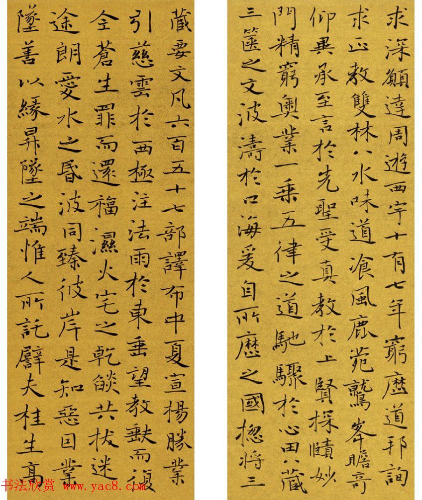 沈门七子书法展暨全国巡展作品欣赏 沈门七子书法展暨全国巡展作品欣赏