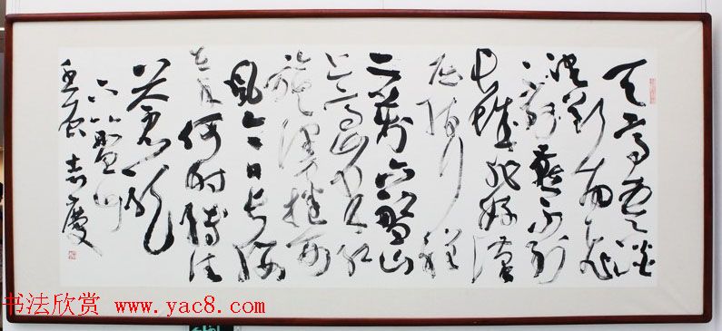 沈门七子书法展暨全国巡展作品欣赏 沈门七子书法展暨全国巡展作品欣赏