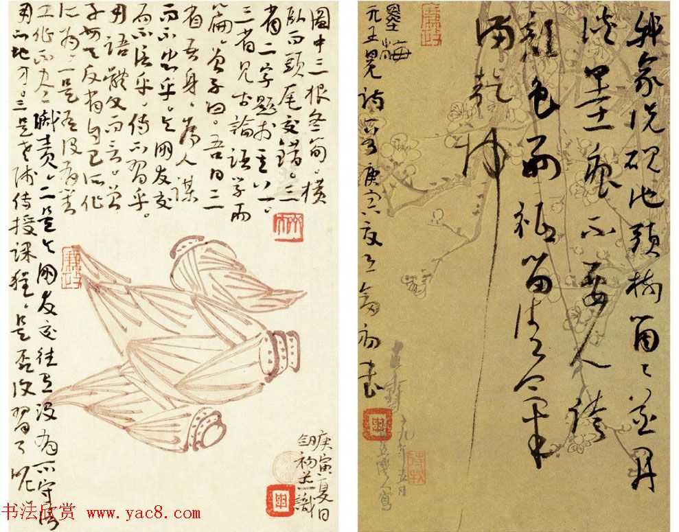 沈门七子书法展暨全国巡展作品欣赏 沈门七子书法展暨全国巡展作品欣赏