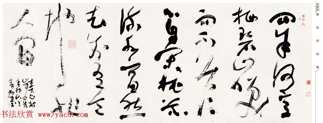 沈门七子书法展暨全国巡展作品欣赏 沈门七子书法展暨全国巡展作品欣赏