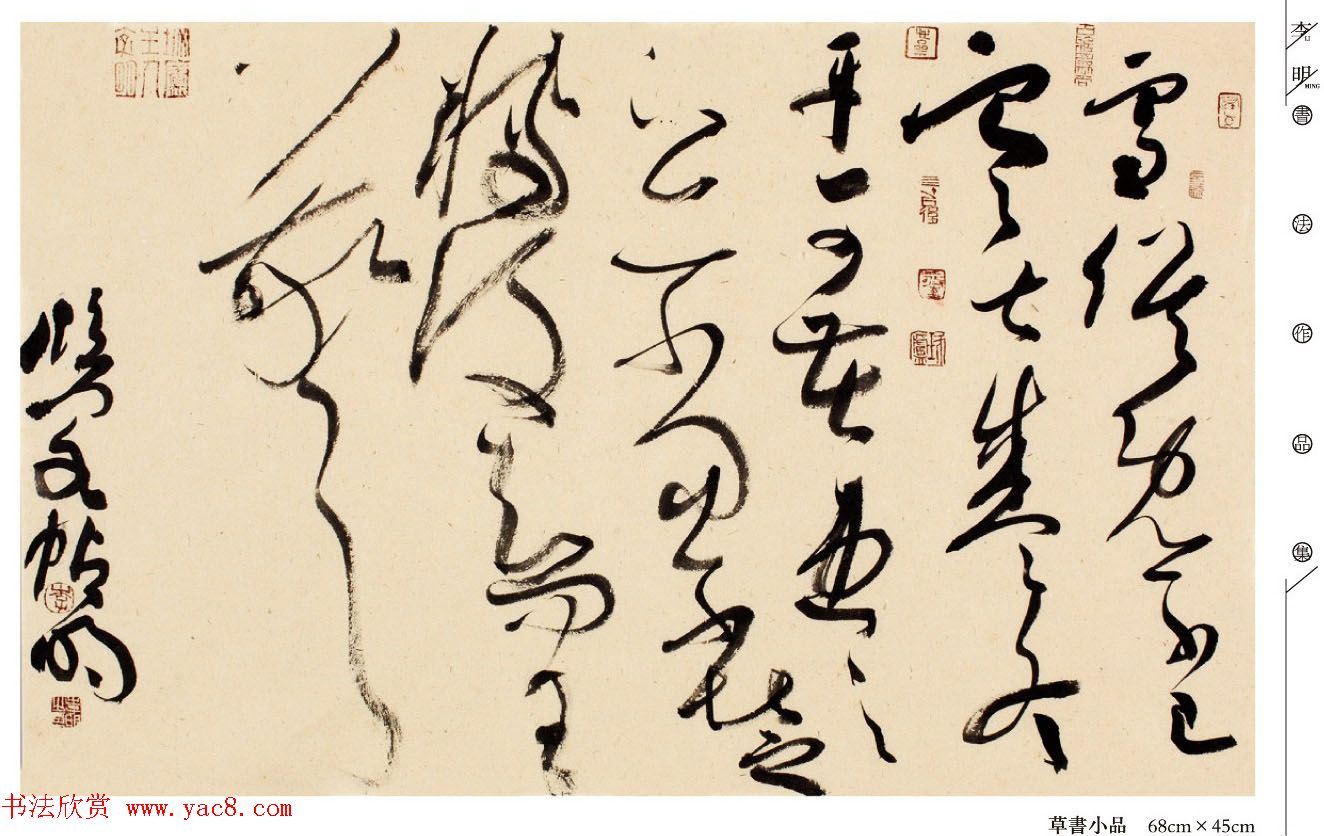 沈门七子书法展暨全国巡展作品欣赏 沈门七子书法展暨全国巡展作品欣赏