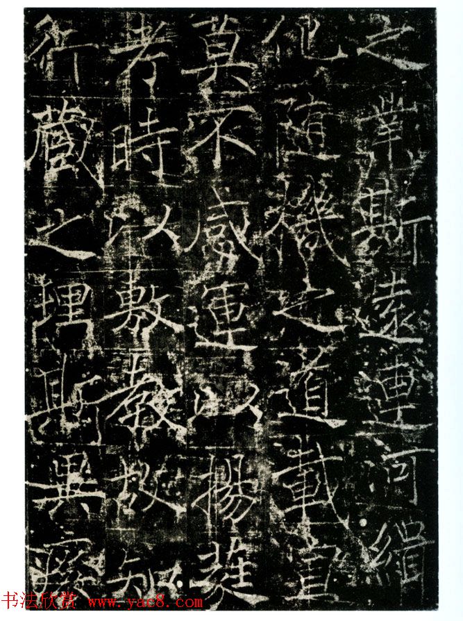 瘦金书之祖薛稷楷书欣赏《信行禅师碑》