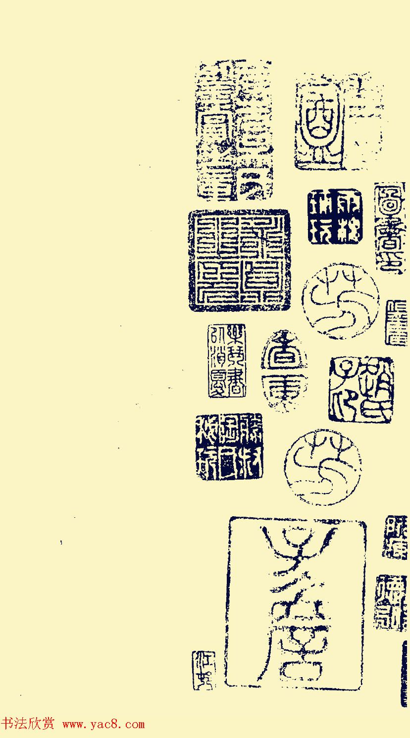 苏东坡鸿篇巨制《书方干诗卷》