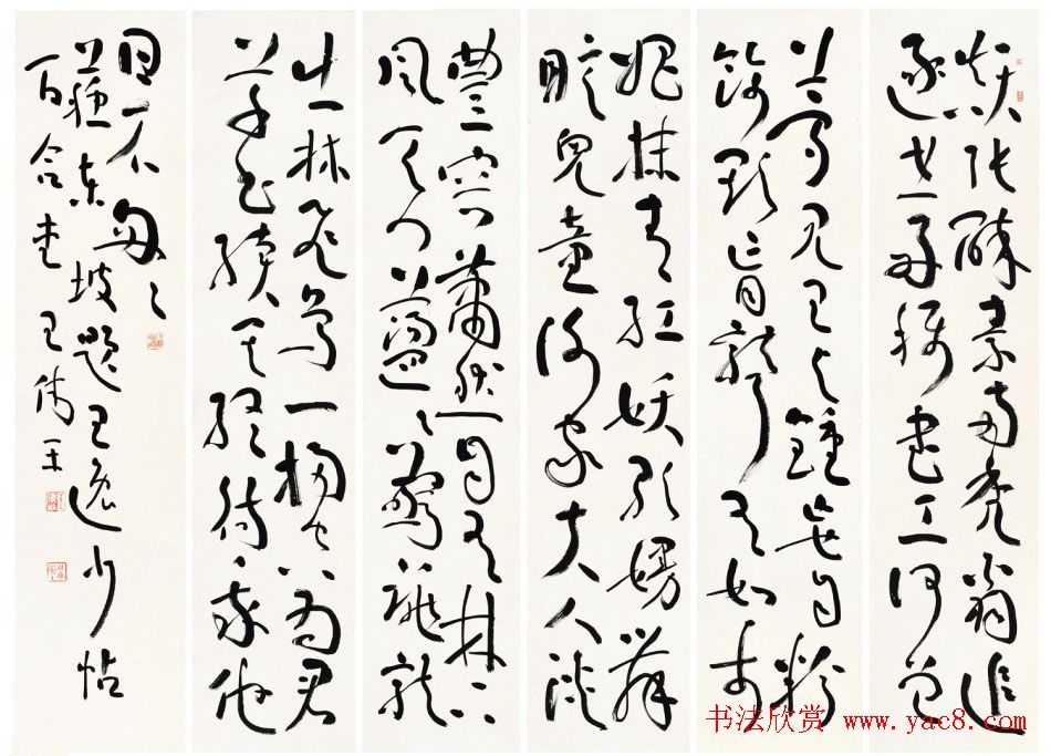 原上海书协秘书长王伟平书法作品欣赏