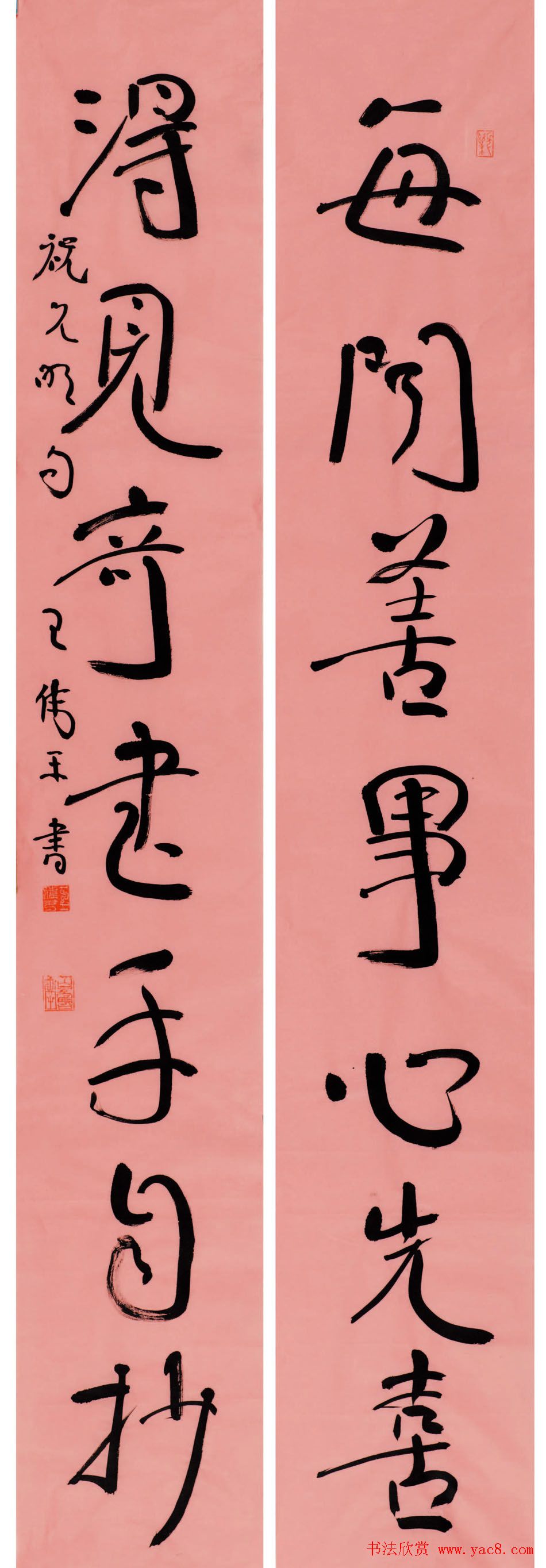 原上海书协秘书长王伟平书法作品欣赏