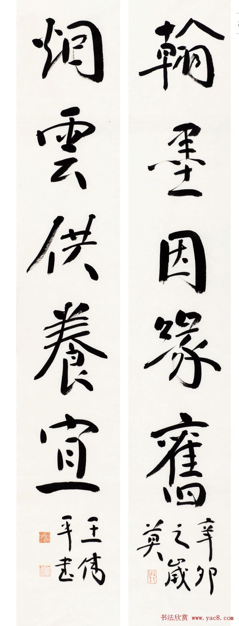 原上海书协秘书长王伟平书法作品欣赏