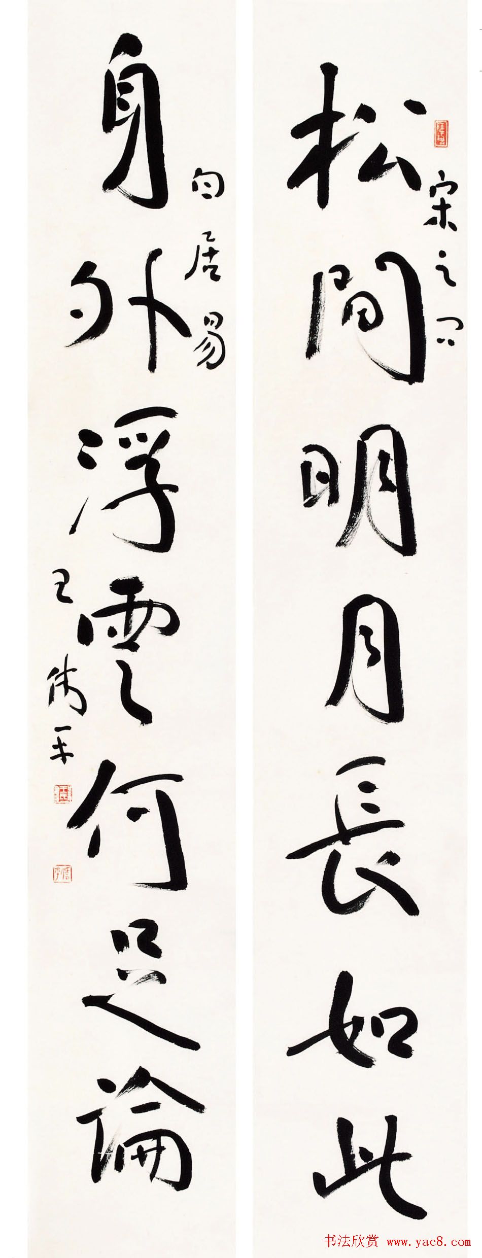 原上海书协秘书长王伟平书法作品欣赏