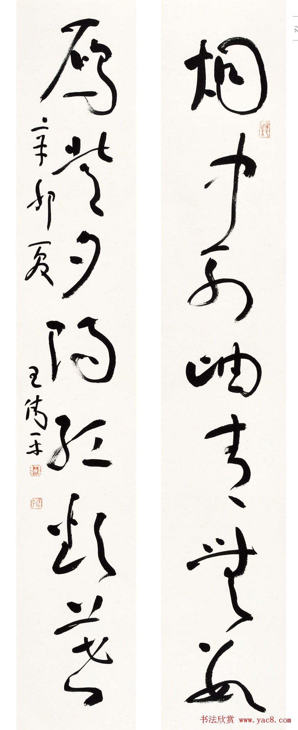 原上海书协秘书长王伟平书法作品欣赏