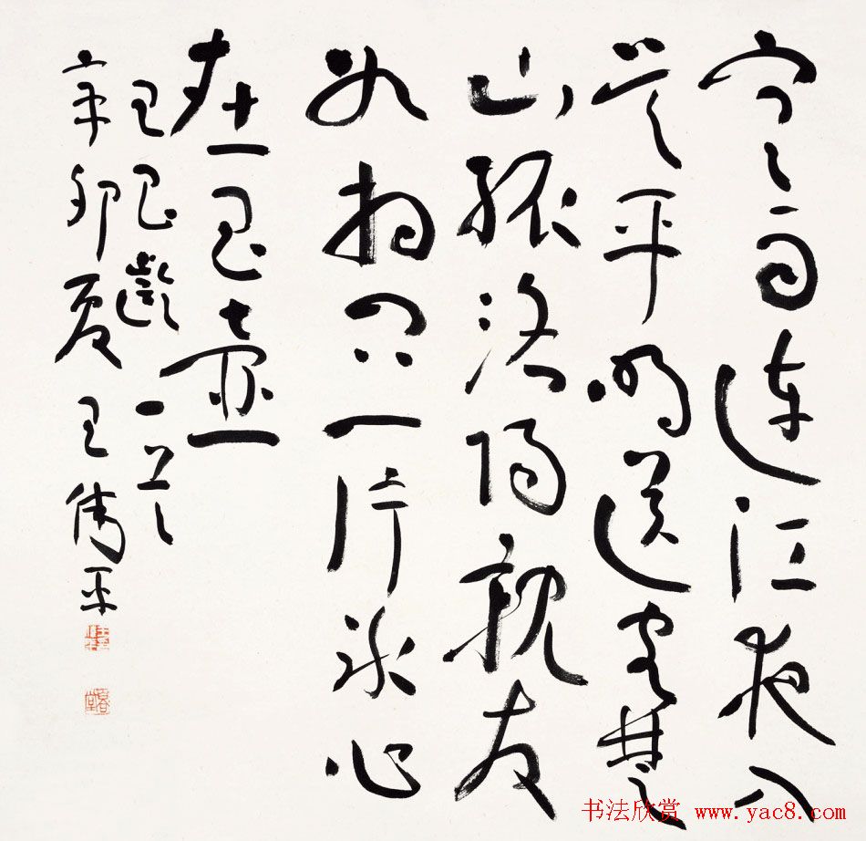 原上海书协秘书长王伟平书法作品欣赏