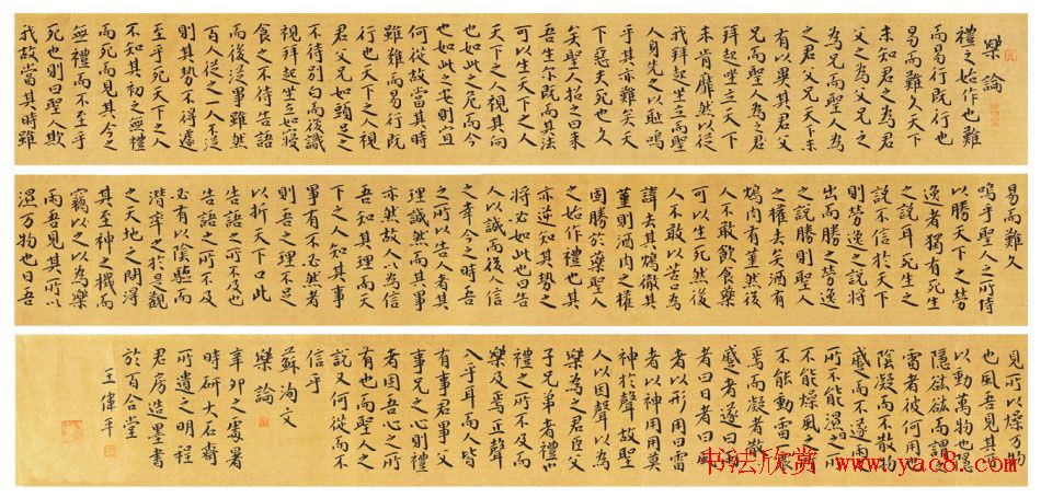 原上海书协秘书长王伟平书法作品欣赏