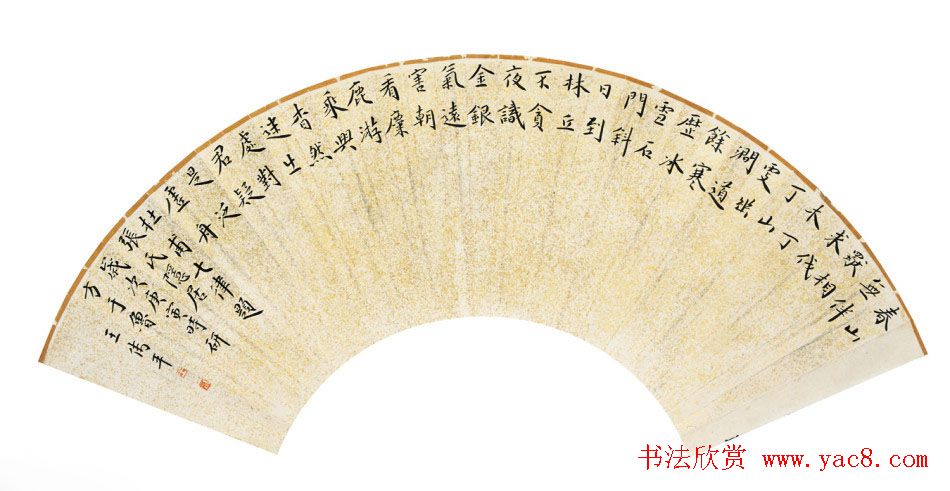 原上海书协秘书长王伟平书法作品欣赏