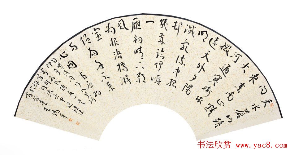 原上海书协秘书长王伟平书法作品欣赏