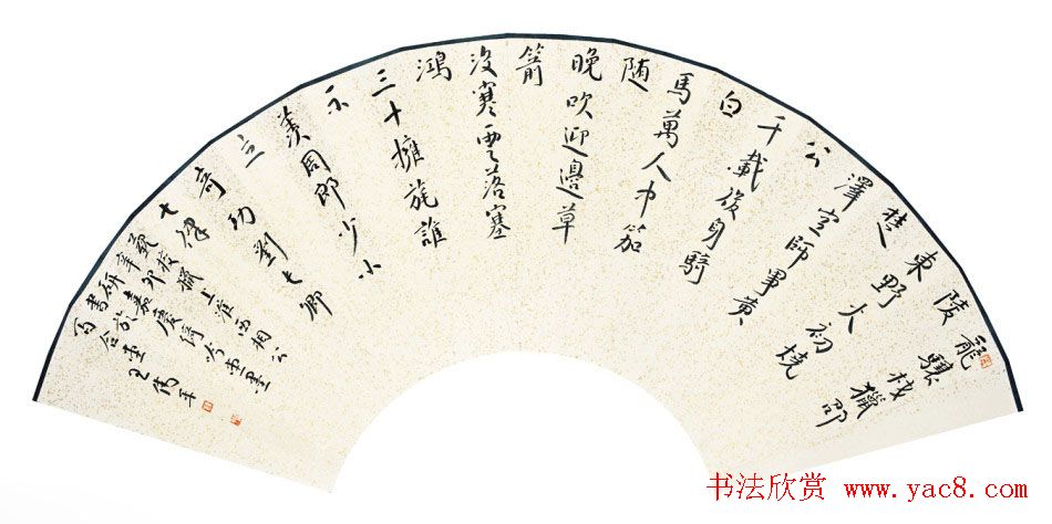 原上海书协秘书长王伟平书法作品欣赏