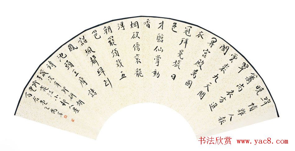 原上海书协秘书长王伟平书法作品欣赏