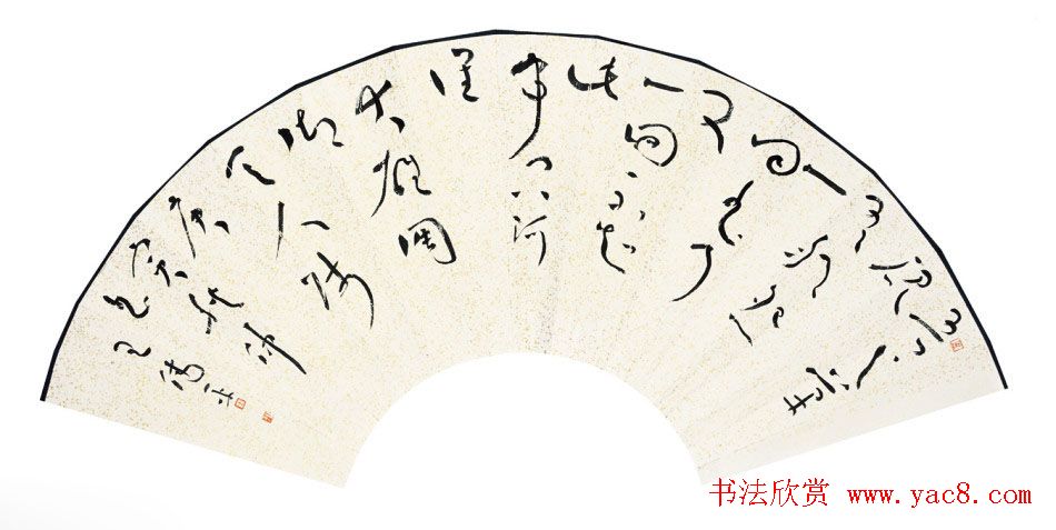 原上海书协秘书长王伟平书法作品欣赏