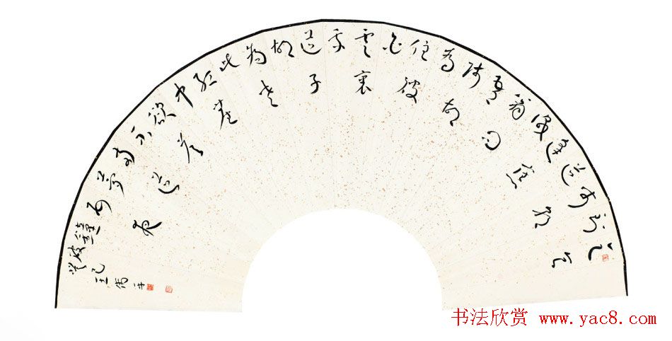 原上海书协秘书长王伟平书法作品欣赏